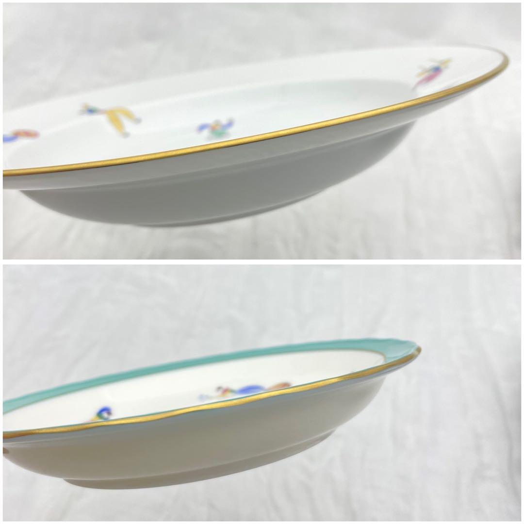 香蘭社 愉快な仲間 ピエロ カレー皿 スープ皿 小皿 銘々皿 合計8枚