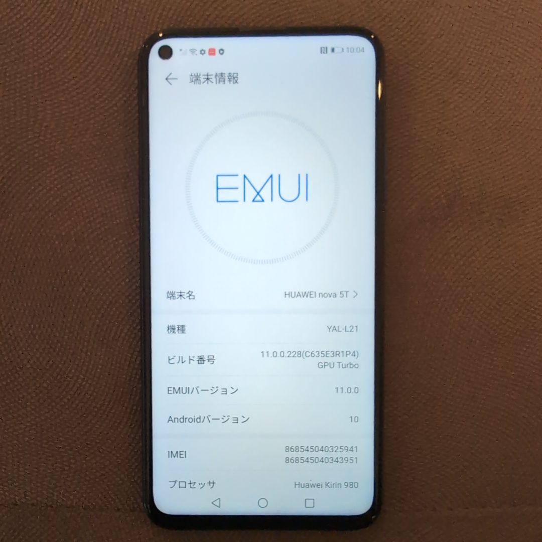 HUAWEI nova 5T 128GB/8GB クラッシュグリーン ファーウェイ、6.26型「HUAWEI nova 5T」に新色クラッシュグリーン