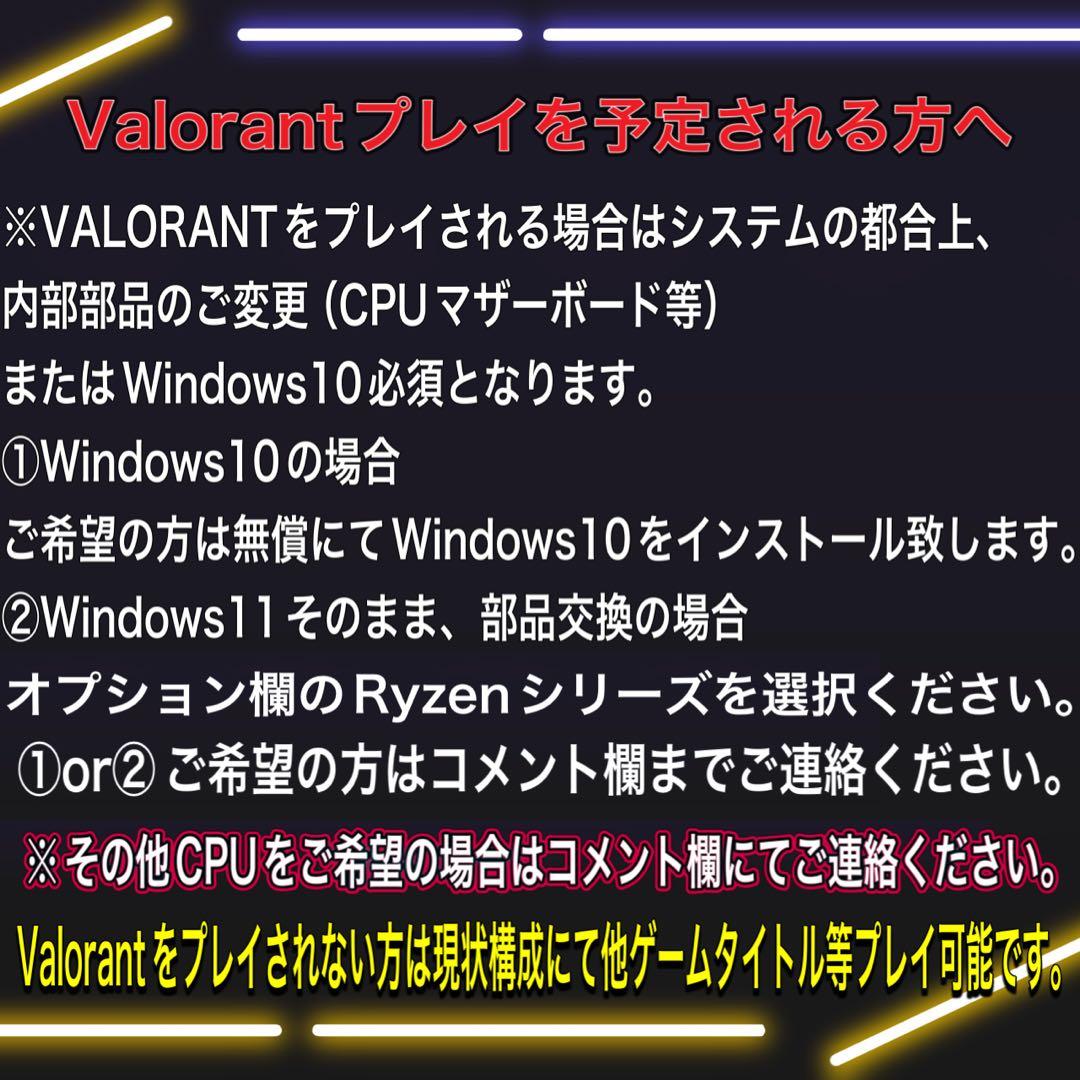 格安】SSSランクi7&RTX3060Ti搭載ゲーミングPCフルセット - メルカリ