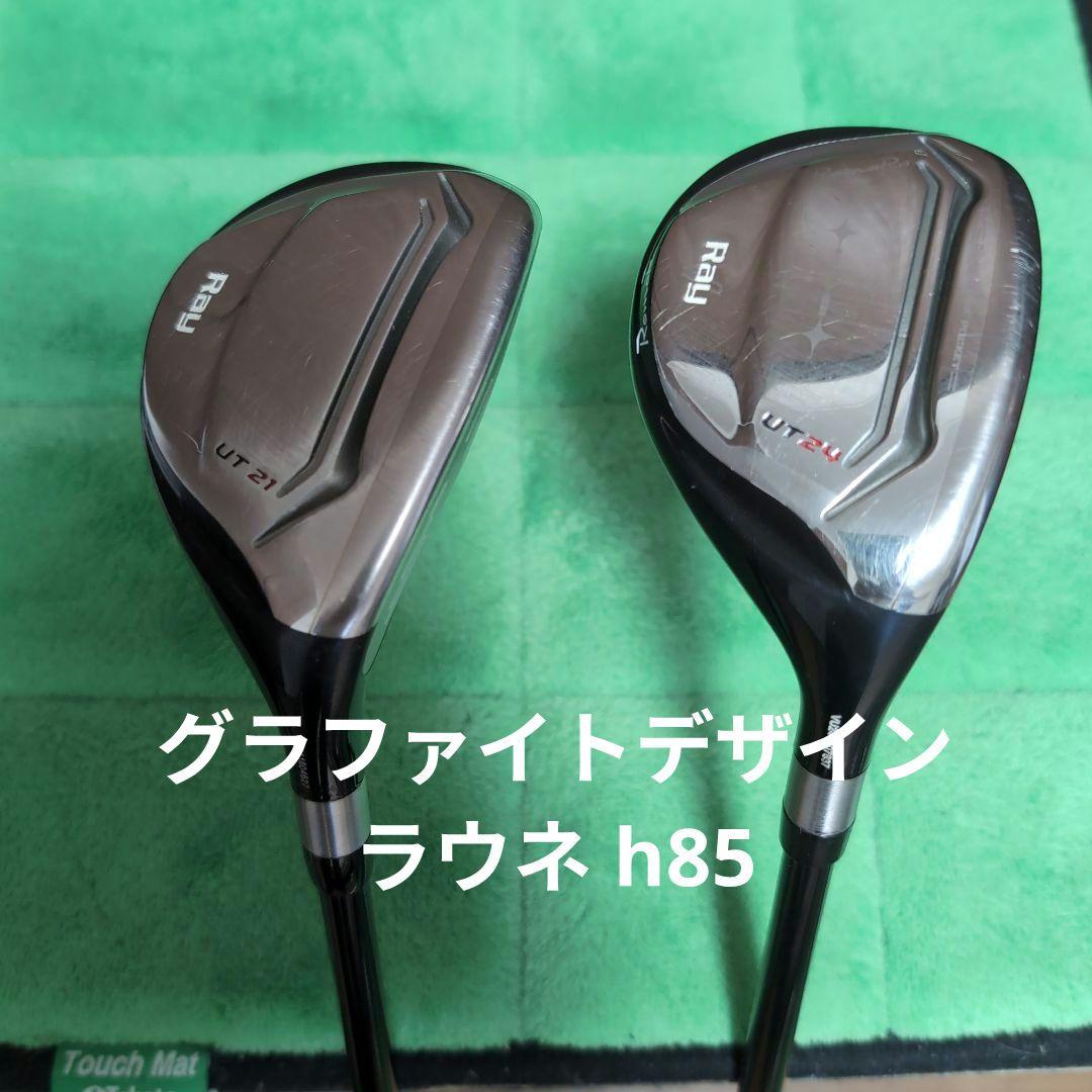 RomaRo typeR 21° 4UT Hybrid Tour AD 85s 【Romaro】ロマロ tapy-R 21