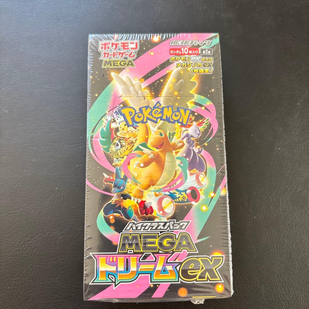 【シュリンク付き】ポケモンカード ポケカ megaドリーム ex box ポケモンカードゲーム MEGAドリームex BOX MEGA ハイクラスパック 新品