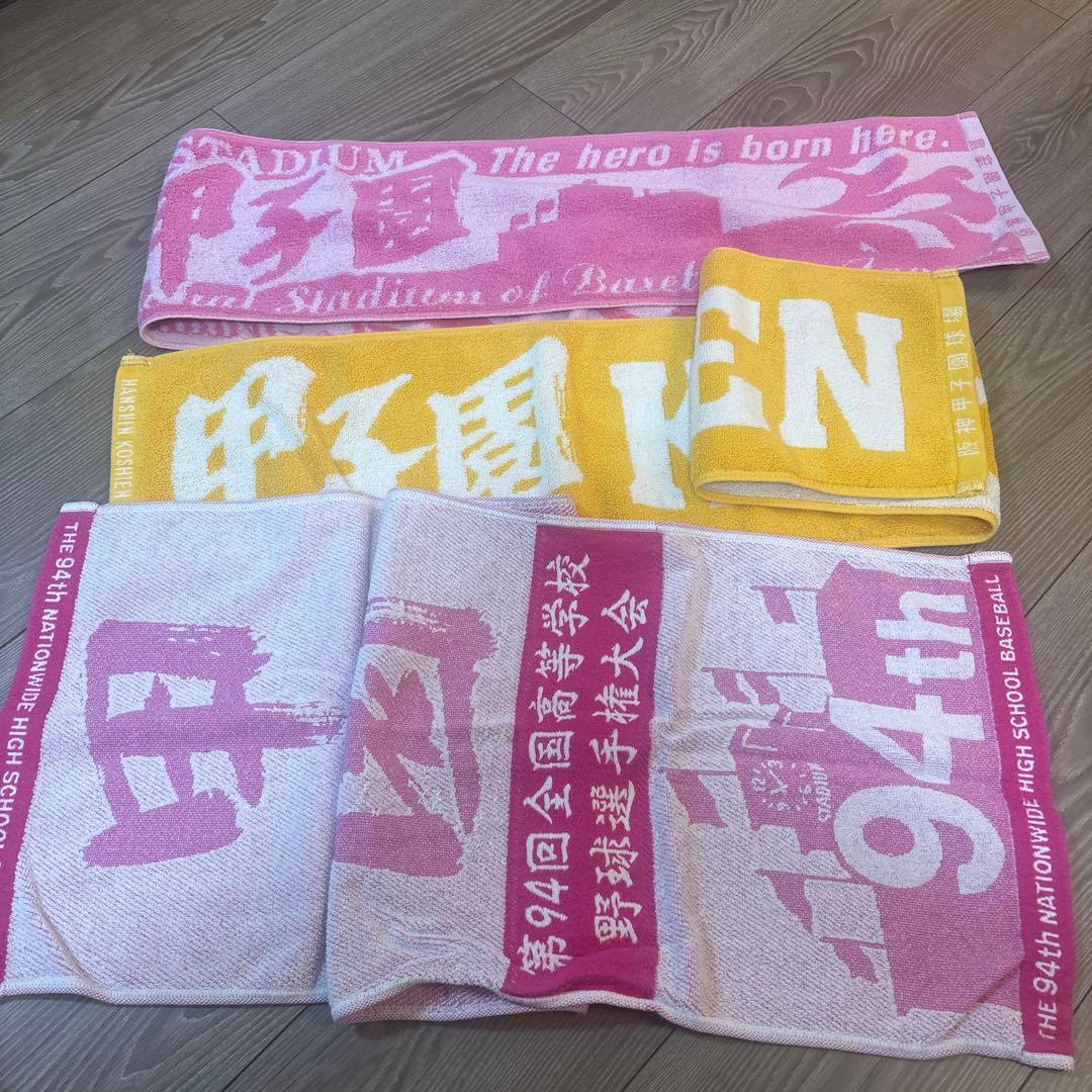 応援用タオルセット 94th 全国高校野球選手権大会 - メルカリ