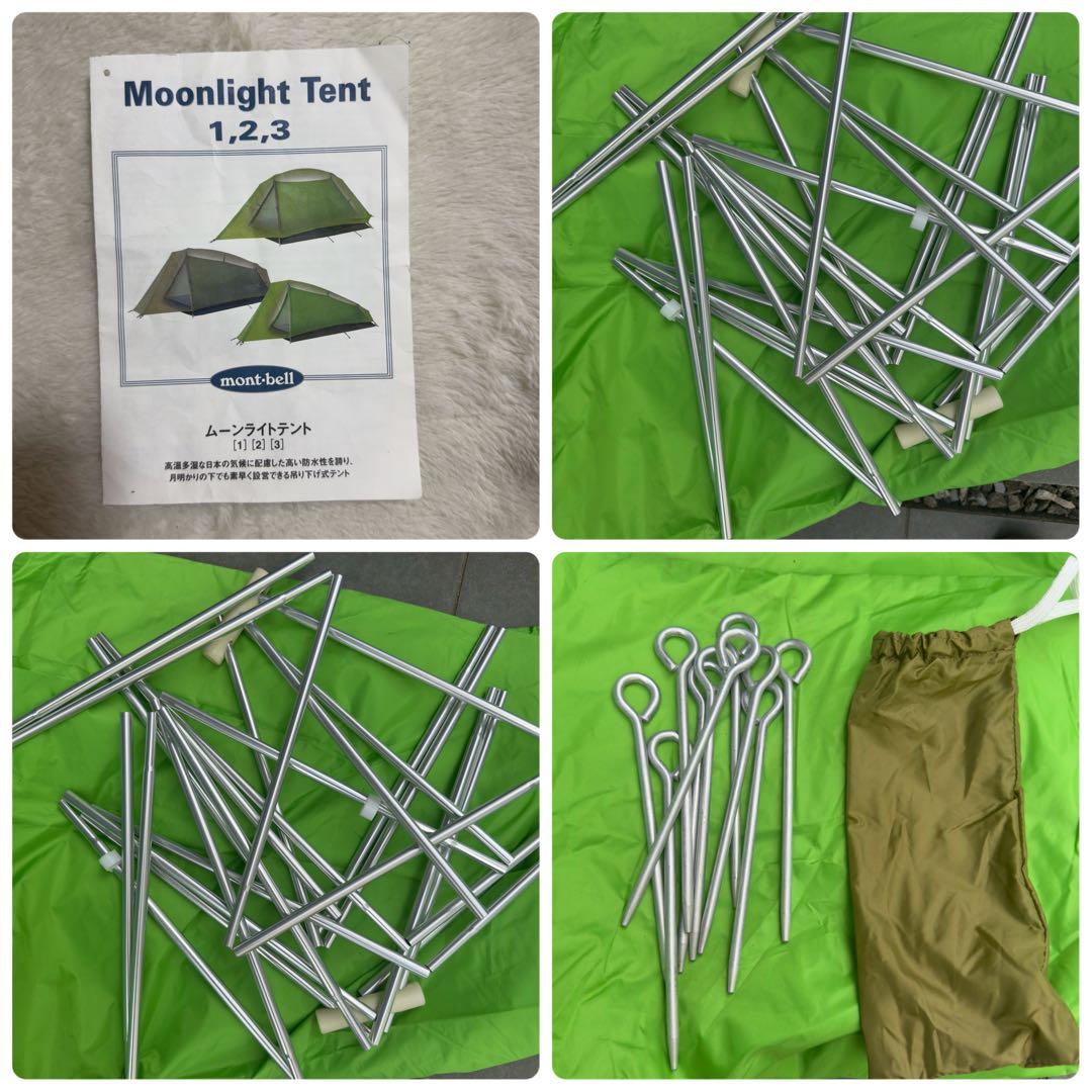 人気モンベル ムーンライトテント3グリーンゆるキャン△志摩リン