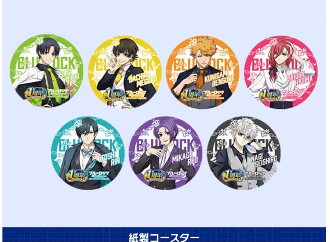 ブルーロック pwc 1周年 コースター 7枚セット - メルカリ