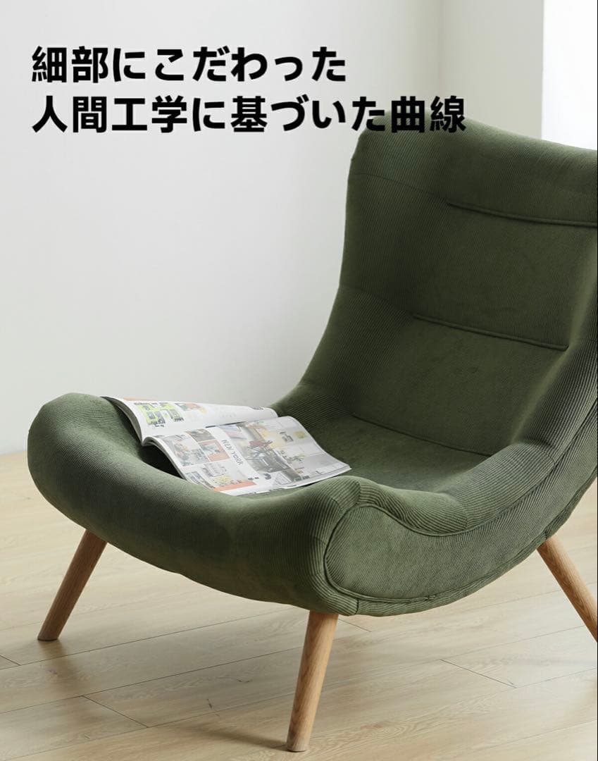 CAGUUU ハイバッククッションソファ グリーン ラウンジチェア - メルカリ