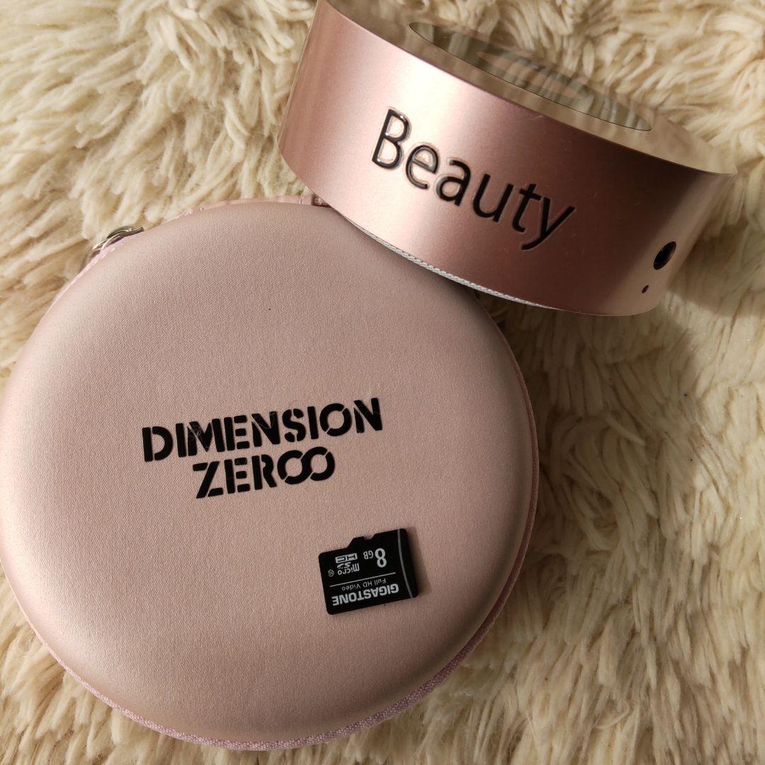 ディメンションビューティー 美顔器