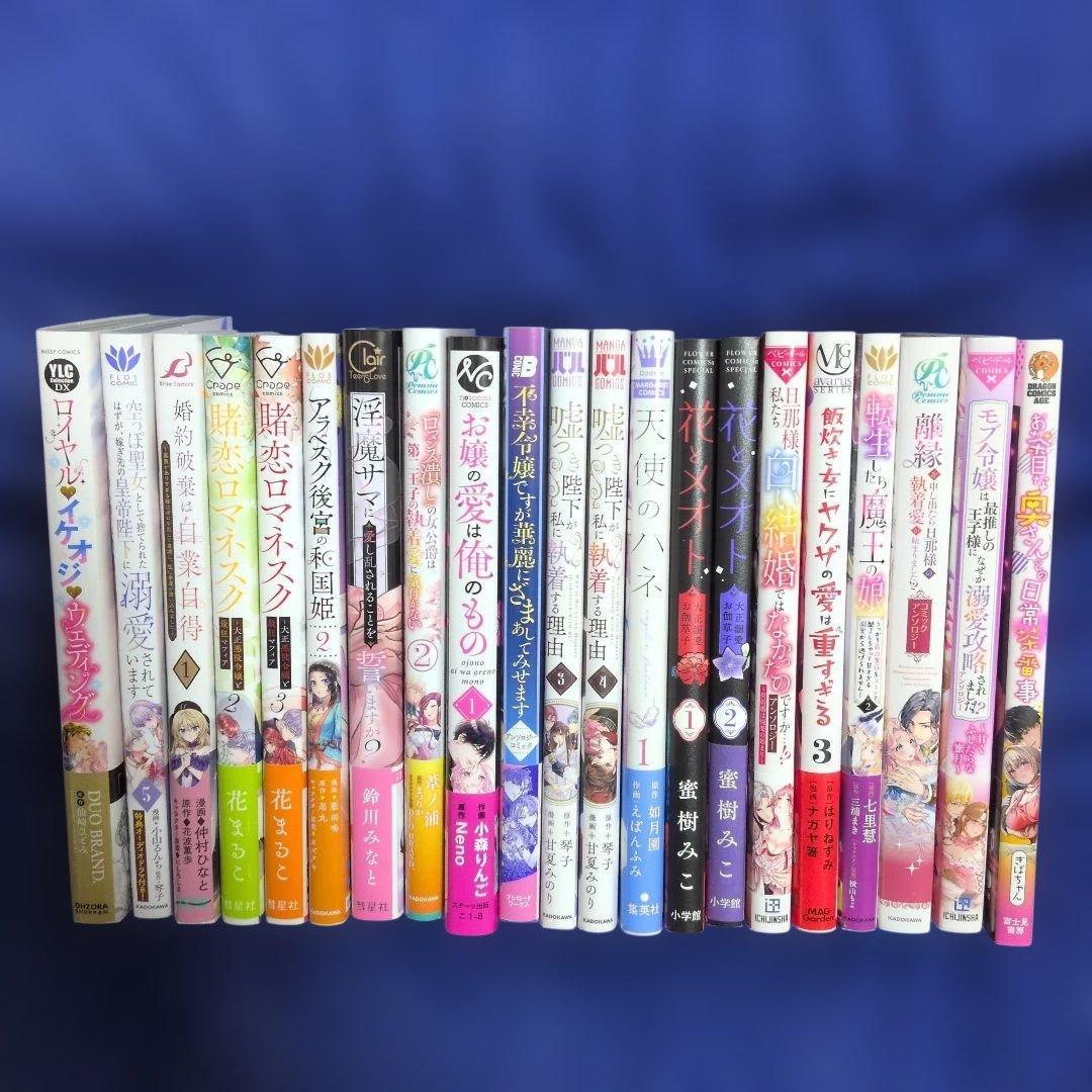 ♡yuri♡様　おまとめ用デス