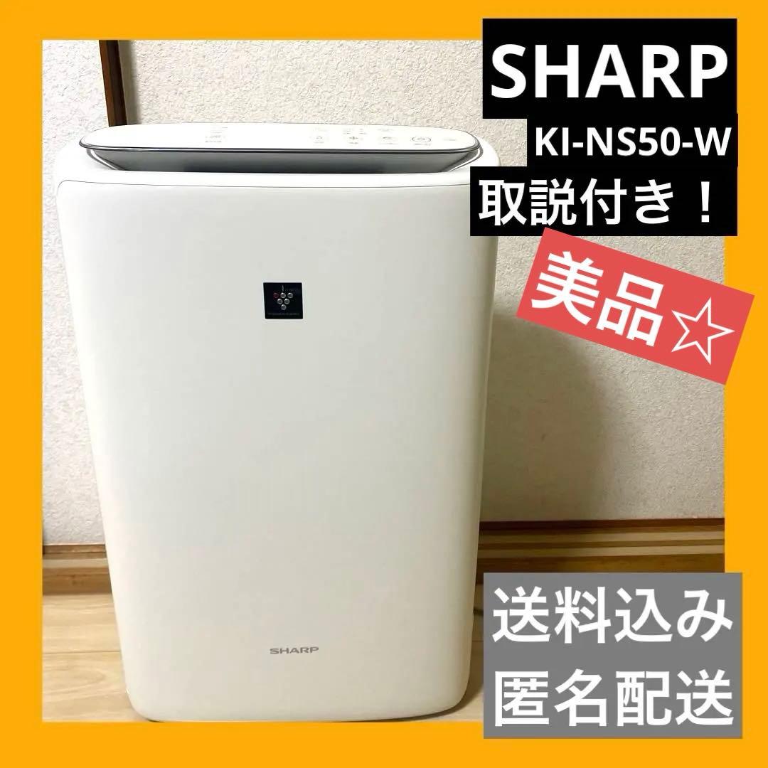 【美品！】プラズマクラスター2021年製【お買い得！】 プラズマクラスター空気清浄機の新製品プロモーションを開始｜ニュース