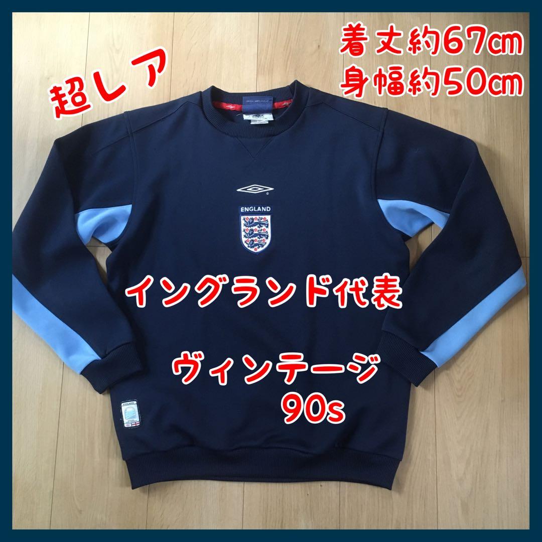 old umbro イングランド代表スウェットアンブロ