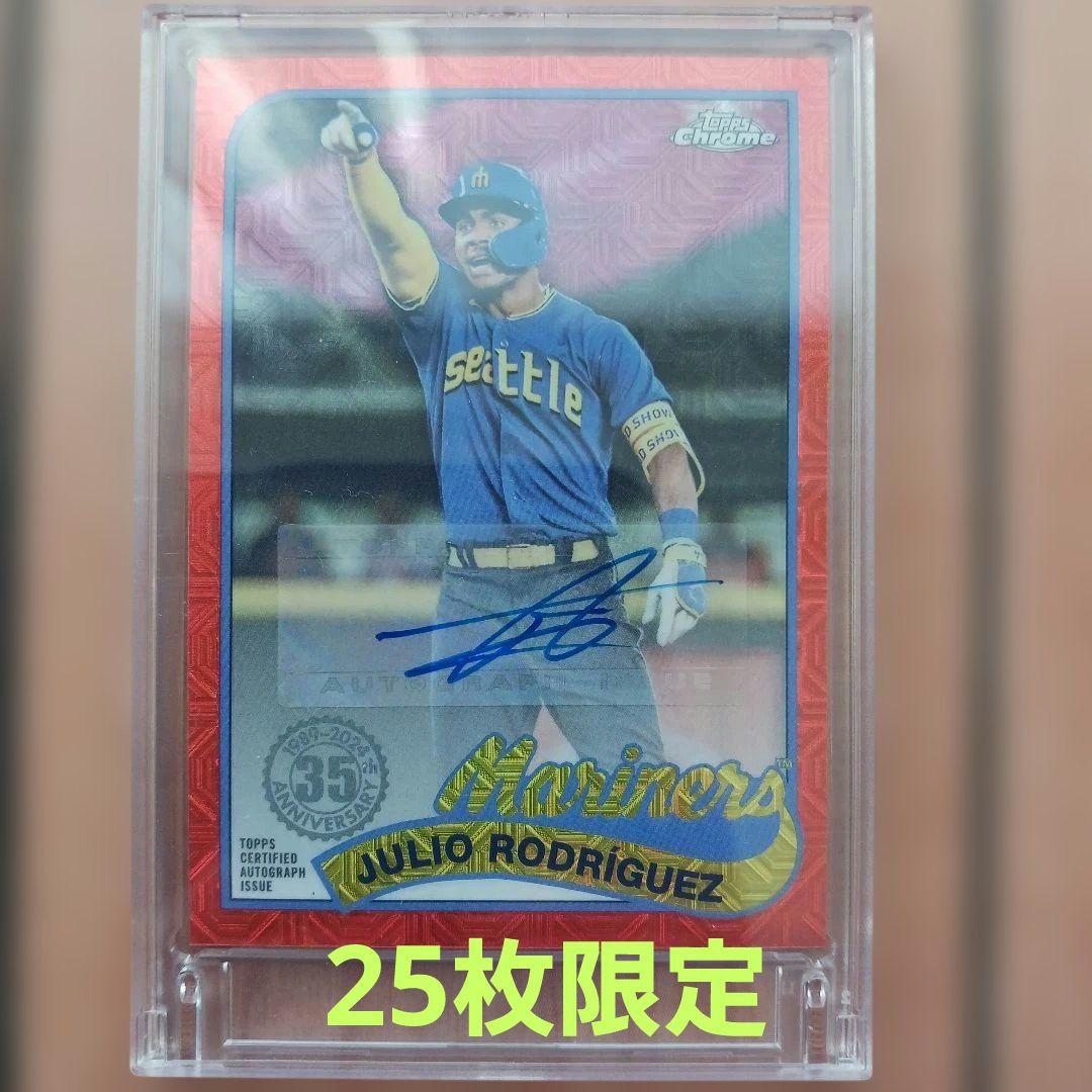 フリオ　ロドリゲス直筆カード MLB】フリオ・ロドリゲス 直筆サイン 5枚限定Auto Topps - メルカリ