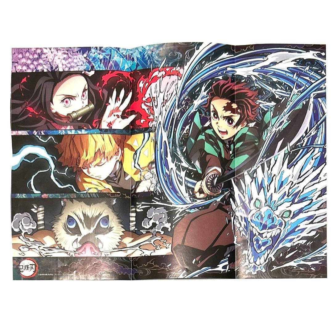 即購入可】鬼滅の刃 204話 センターカラー扉絵 付録 切り抜き ジャンプ