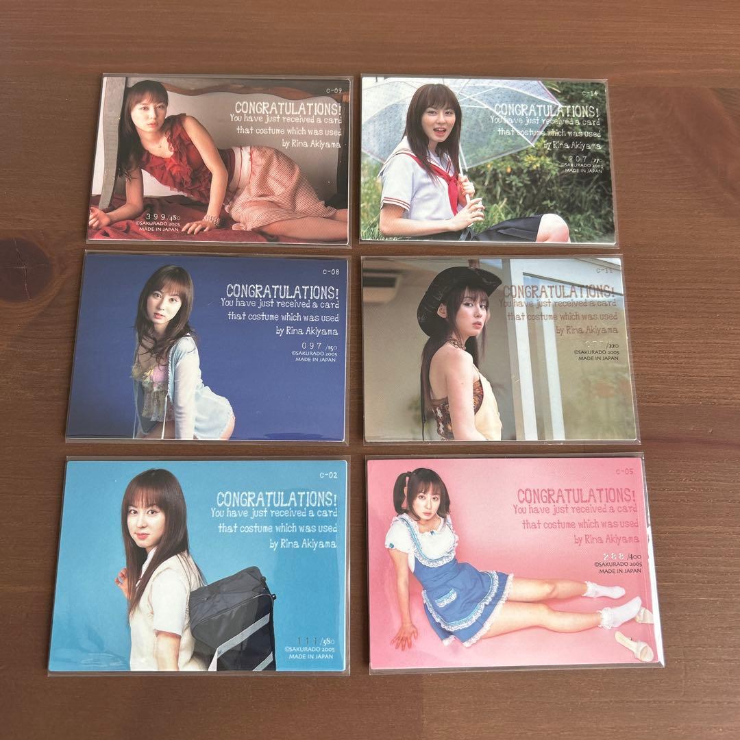 秋山莉奈 Rina Luna リナ・ルナ コスチュームカード 6枚セット