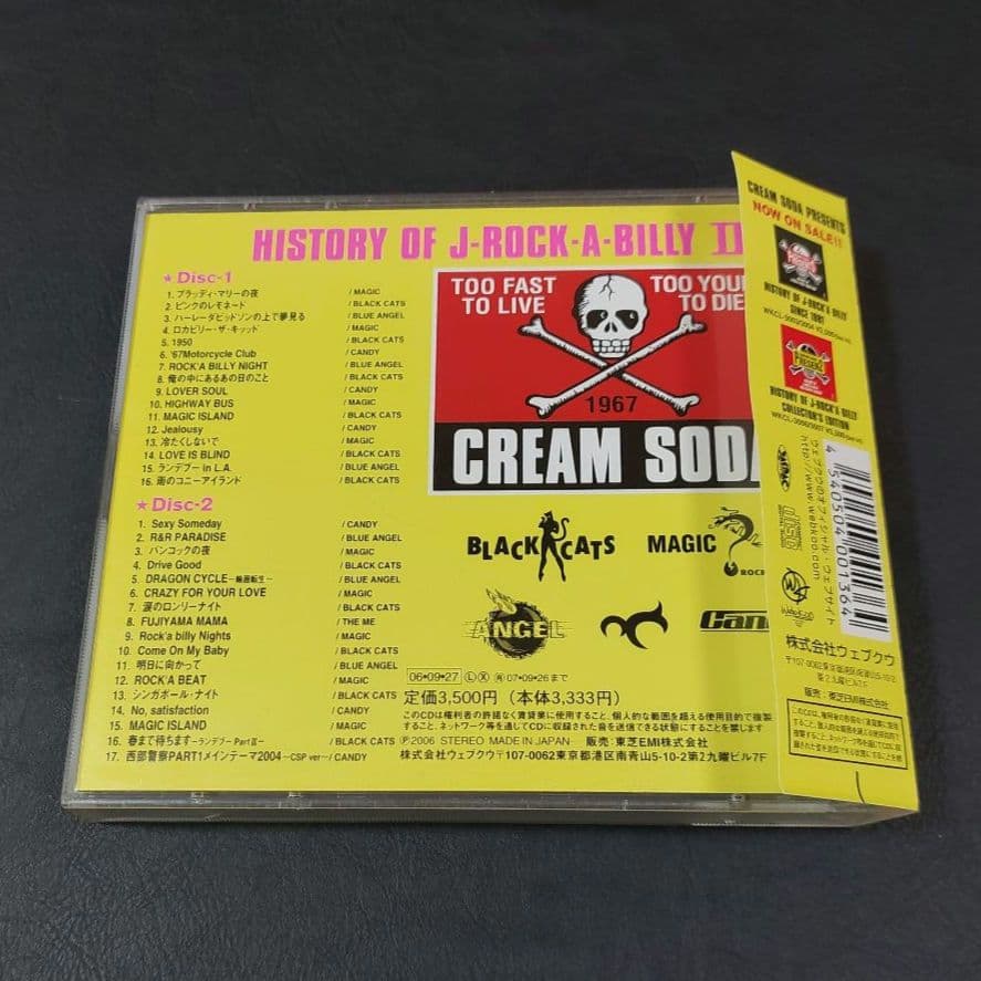 HISTORY OF J-ROCK-A-BILLY 3 - メルカリ
