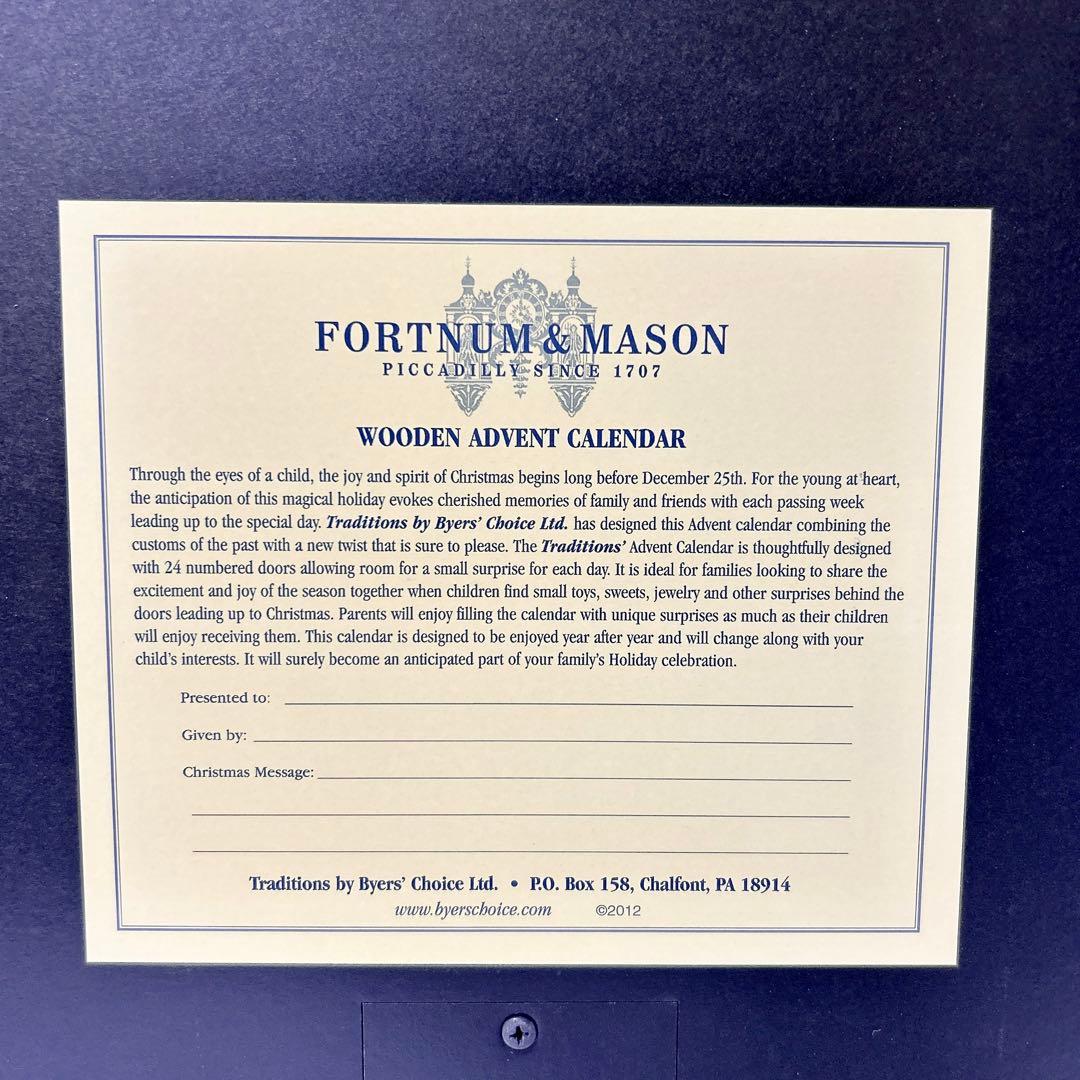 フォートナム&メイソン アドベントカレンダーFortnum & Mason - メルカリ
