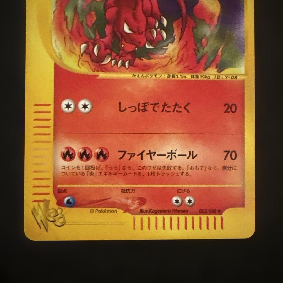 わるいフシギソウ ◇ ポケモンカード☆web 017/048