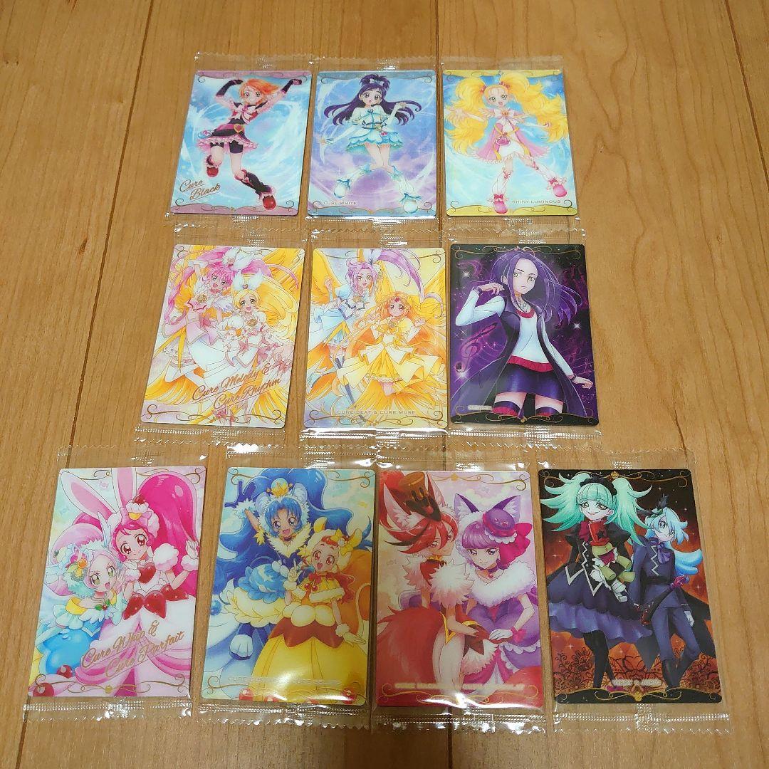 匿名配送】プリキュアウエハース12弾 未開封カード全27種フルコンプ