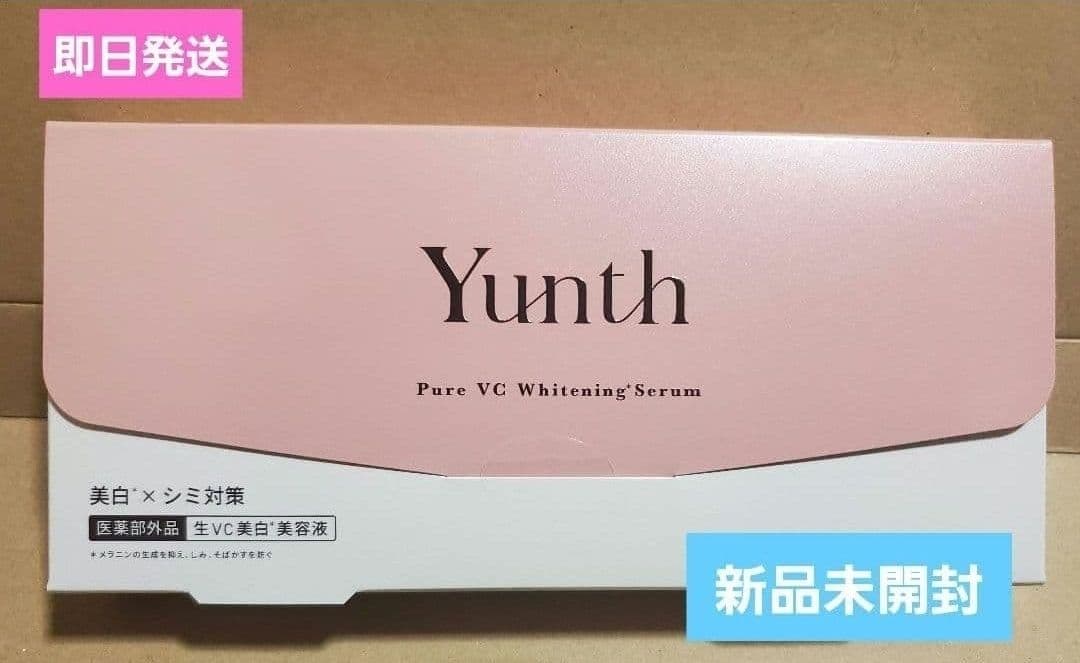 Yunth Pure VC Whitening Serum 28本入り - メルカリ
