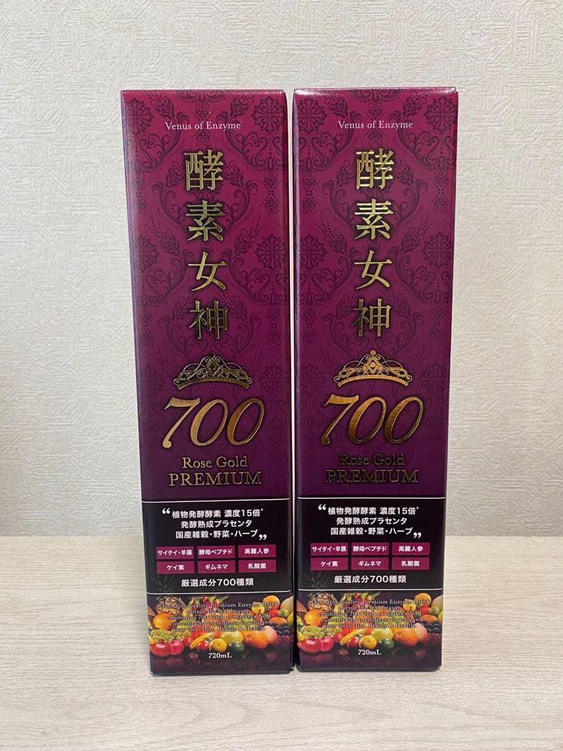 即決新品！2本セット 酵素女神700 ロゼゴールドプレミアム 720ml