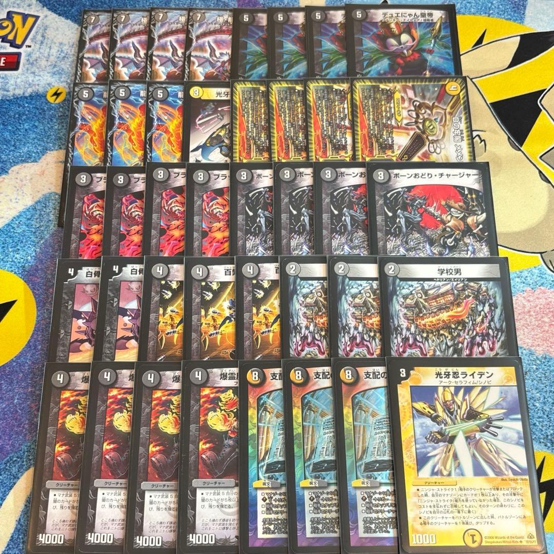 デュエルマスターズ デュエにゃん皇帝ループ デッキ ヘルボロフ