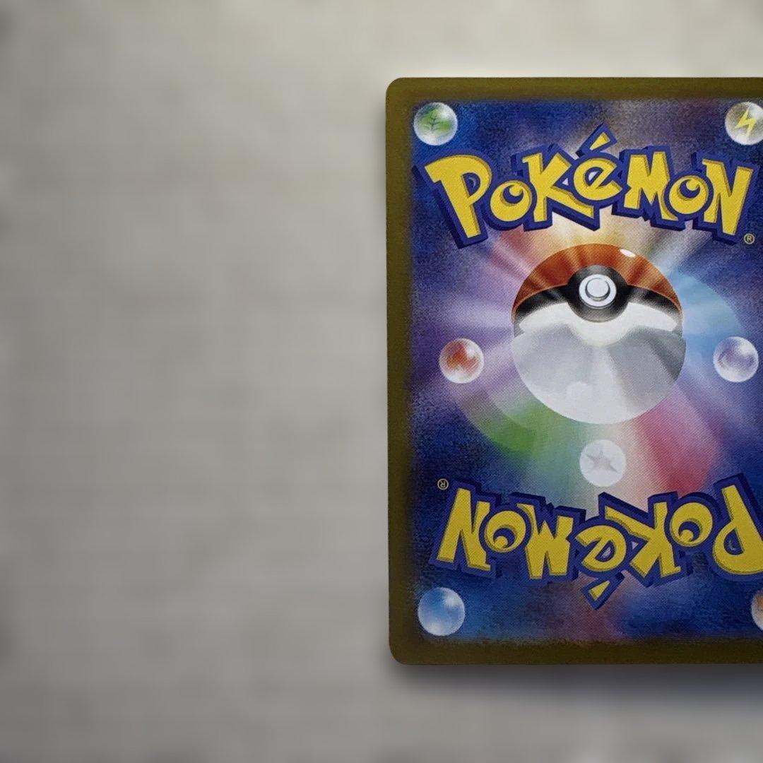 お得品・価格上昇中】リーリエの決心 097/063 SAR ポケモンカード