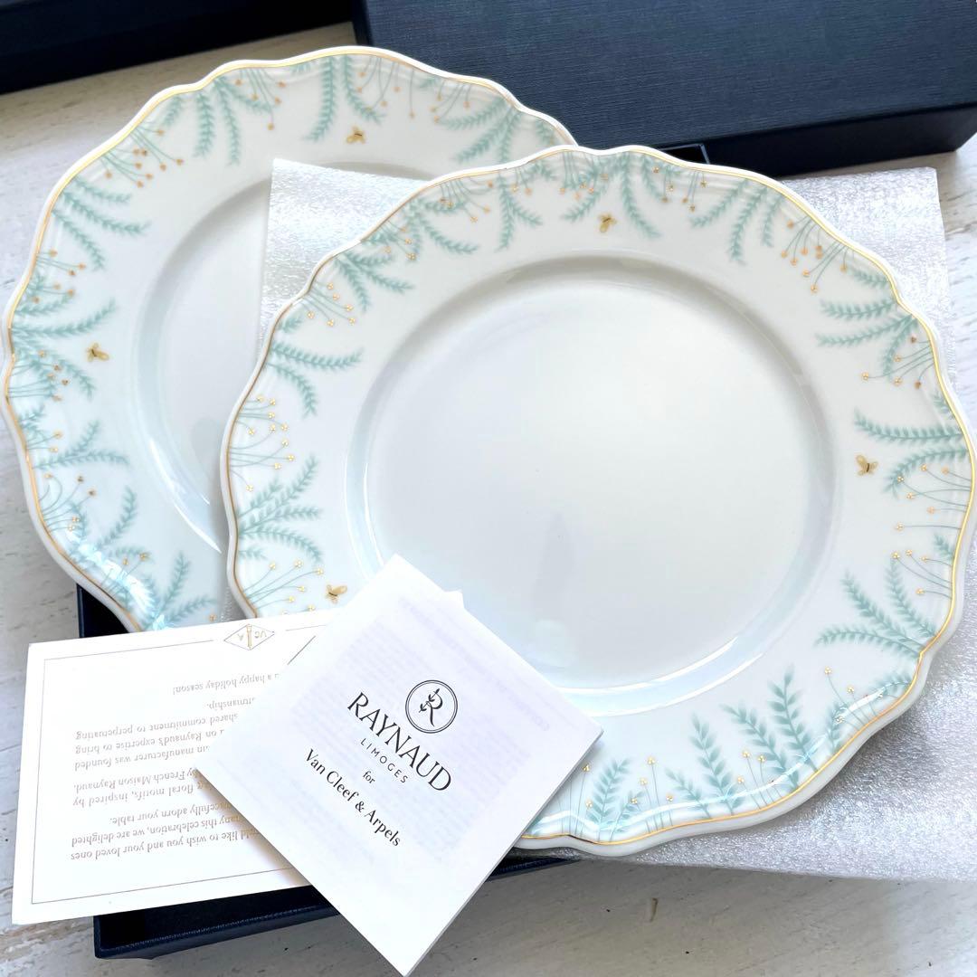 ヴァンクリーフ&アーペル レイノー リモージ2024 顧客限定品プレート２枚 ヴァンクリーフ&アーペル レイノー リモージ2024 顧客限定品プレート2