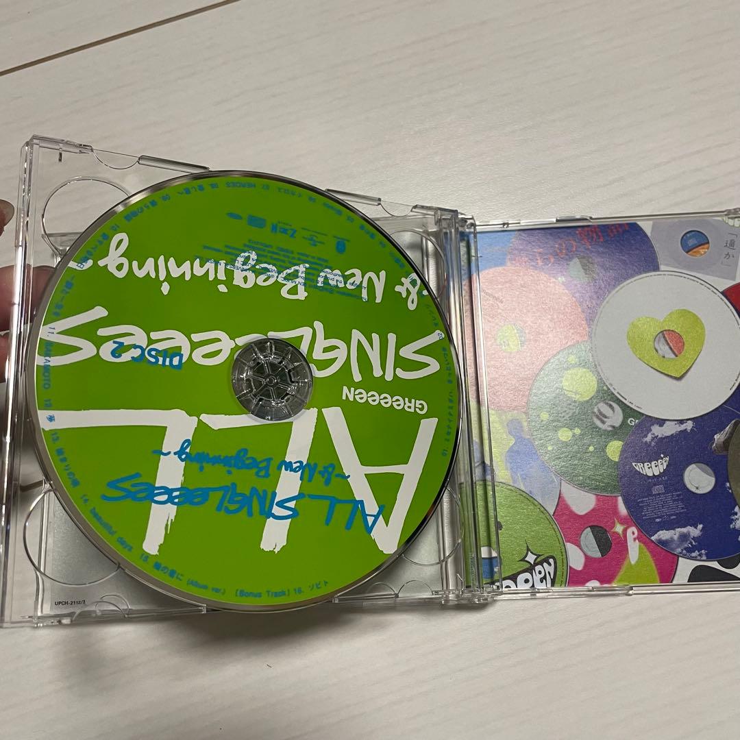FC限定あり】GRe4N BOYZ あらためまして アルバム他 - メルカリ