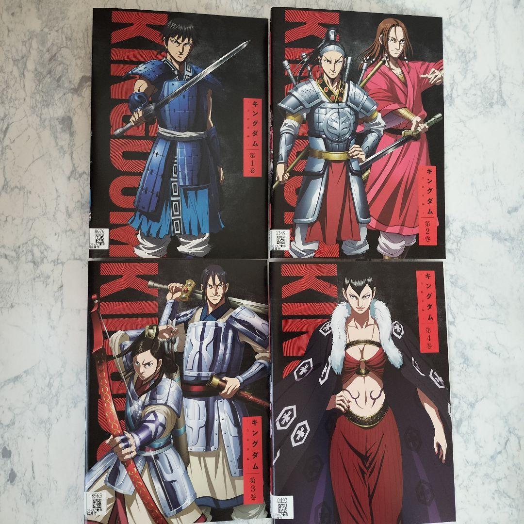 DVD キングダム 合従軍編 1~8巻 計8巻 - メルカリ