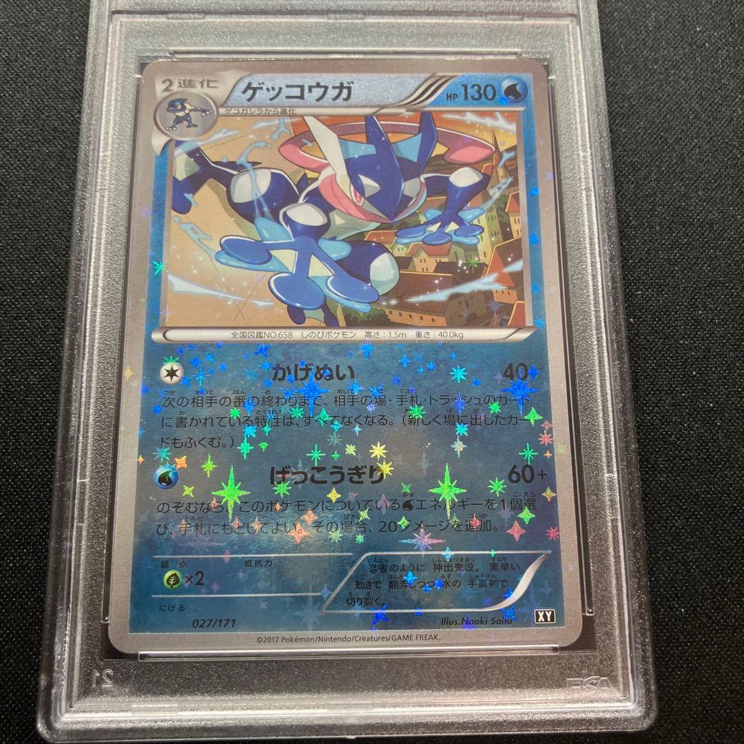 PSA10 ゲッコウガ 027/171 ミラー XY ポケカ さいとう なおき - メルカリ
