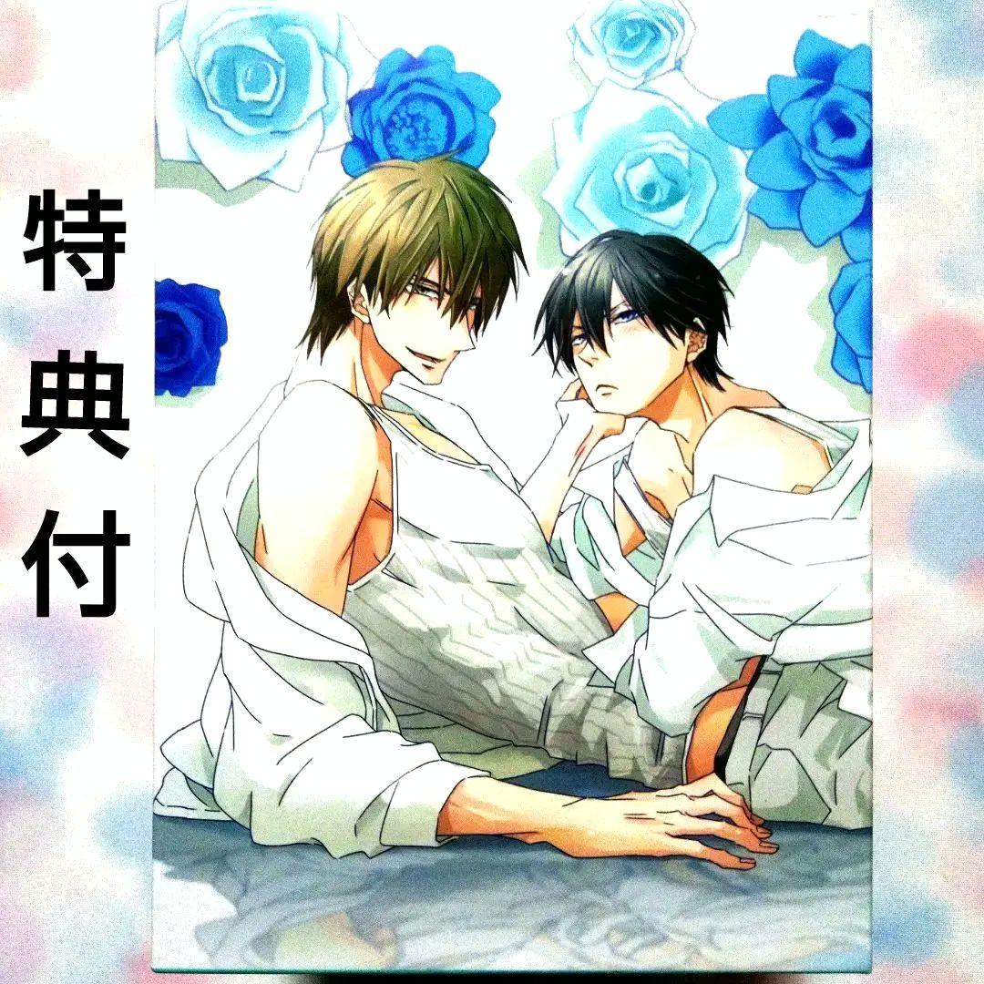 抱かれたい男1位に脅されています。Blu-rayBOX　購入特典付