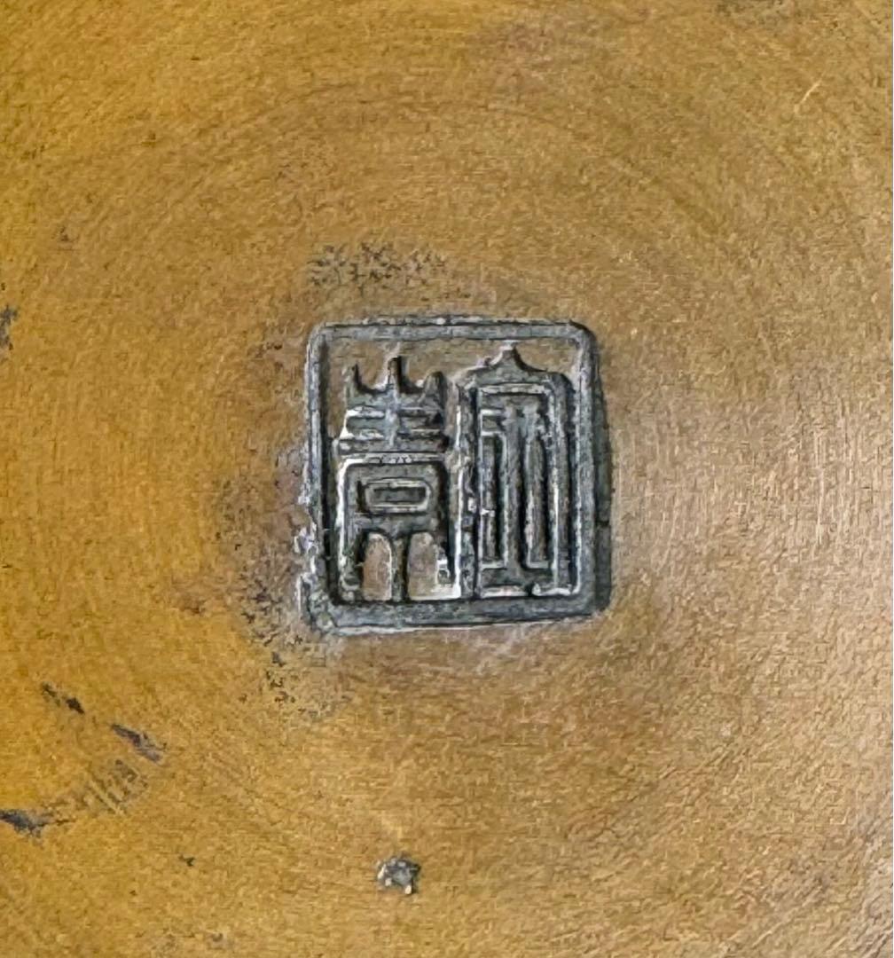 いけばな 池坊 古流 龍生派 銅鋳造 花器 花瓶 華道具 銅花器 伝統