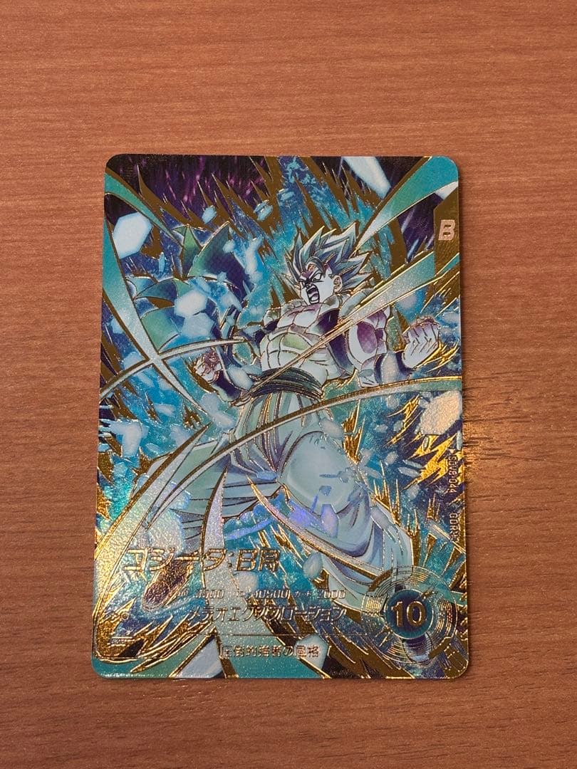 SDV8-044ゴジータBR パラレル パラレル】SDV8-044 ゴジータ：BR GDR☆ | ドラゴンボールスーパー