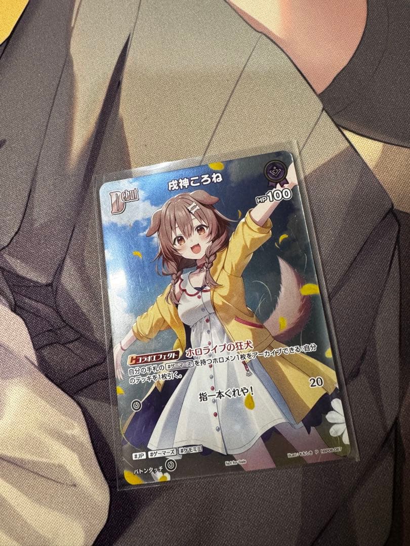 ホロライブカードゲーム　戌神ころね 61QCh92eXSL._AC_UF350,