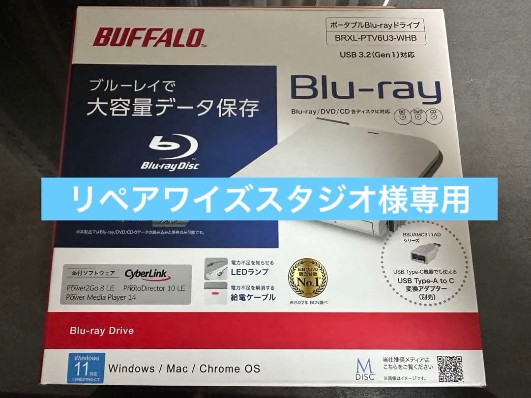 BUFFALO ポータブルBlu-rayドライブ ヨドバシ.com - バッファロー BUFFALO ポータブル/外付けブルーレイ