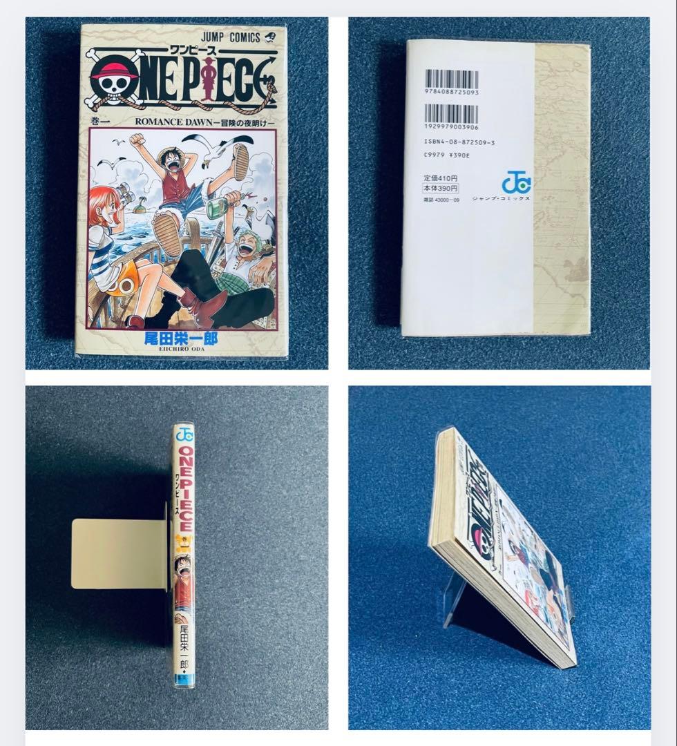 ワンピース 全113巻初版 帯☆チラシ全巻 + MEGA ボーナス - メルカリ