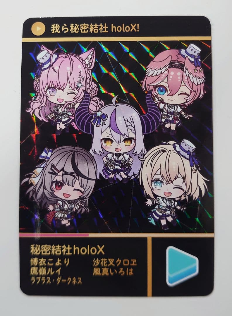 カードダス hololive ホロライブ Vol.3 SEC 秘密結社holoX - メルカリ