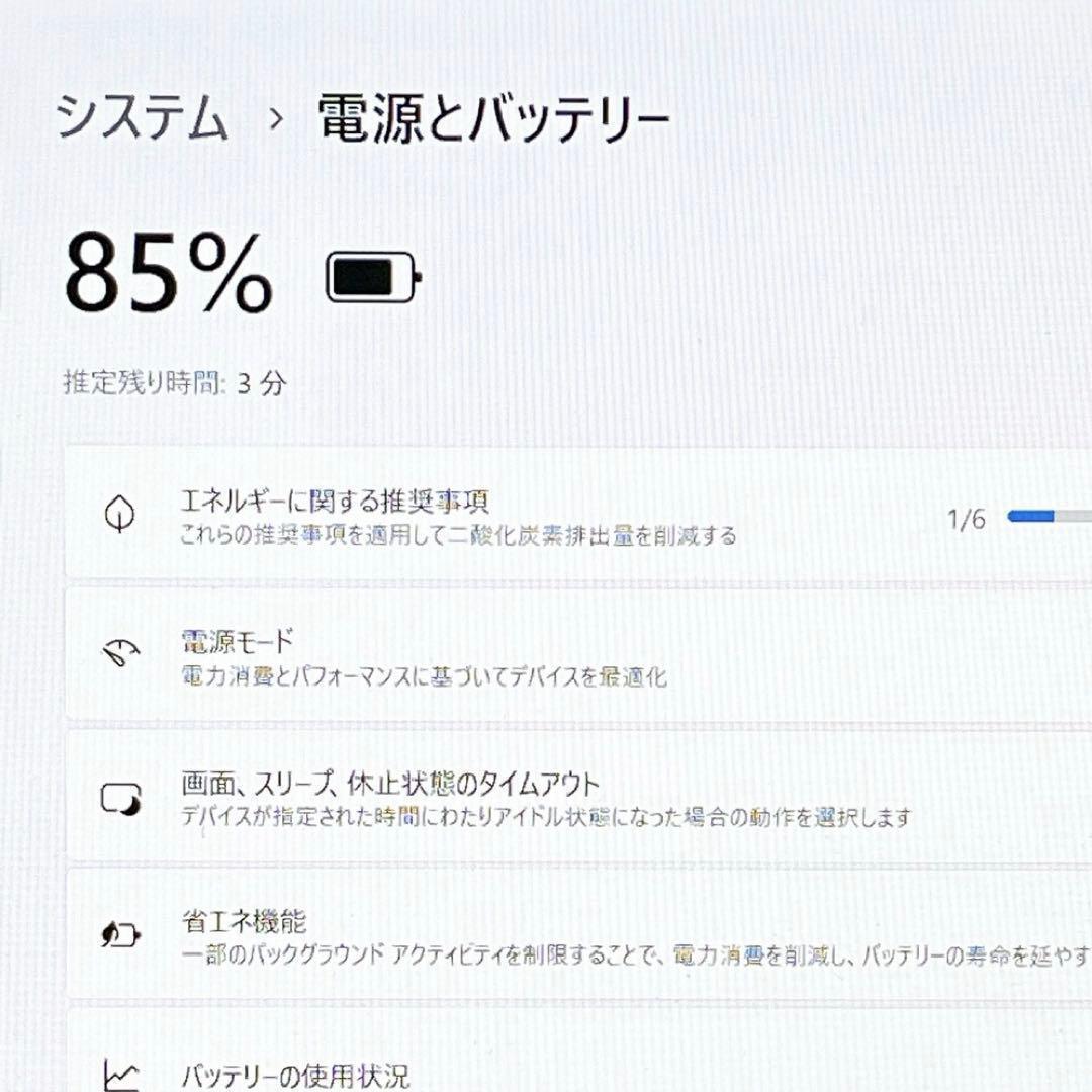 Win11✨Core i3✨SSD240GB✨メモリ4GB✨すぐ使える設定済み - メルカリ