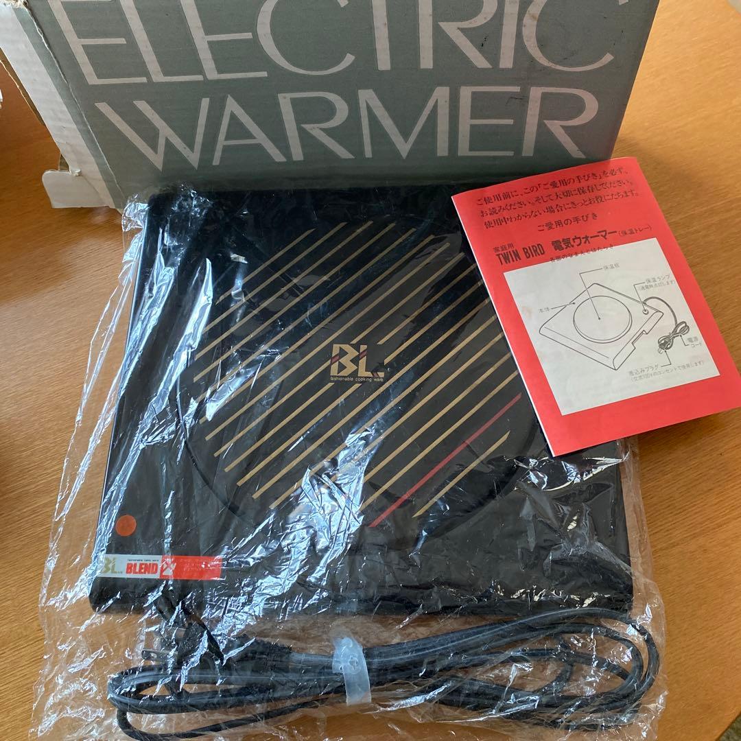 昭和レトロ ツインバード電気ウォーマー 未使用 TH-90型 100V 90W