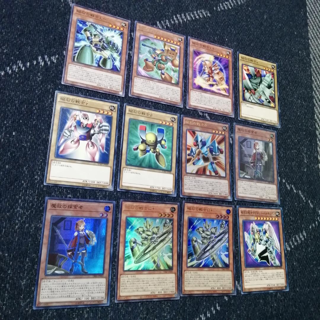 遊戯王 デッキ 磁石の戦士 マグネットウォリア デッキ デューテリオン