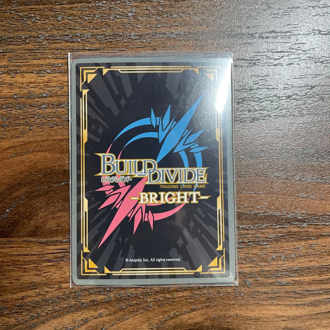 ビルディバイド ブライト SC ツンデレな彼女 戦場ヶ原ひたぎ