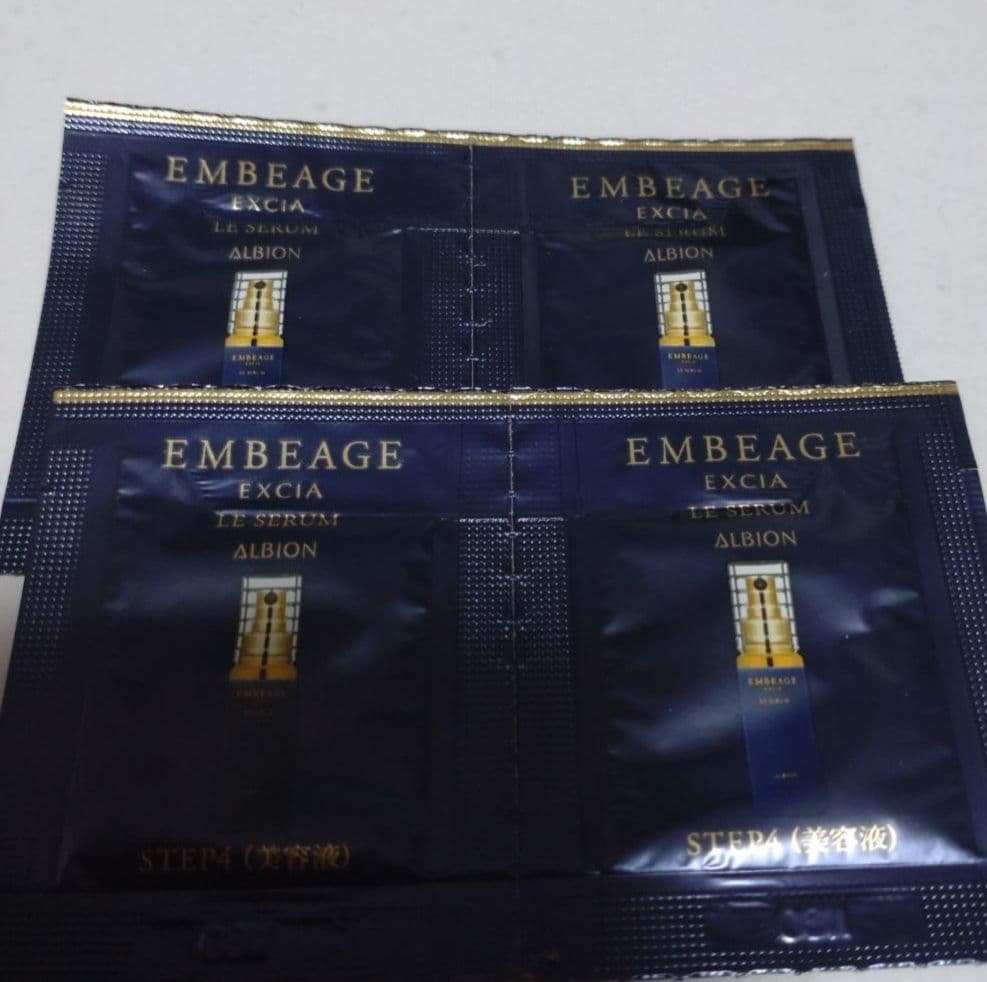 アルビオン アンベアージュ ル セラム - メルカリ