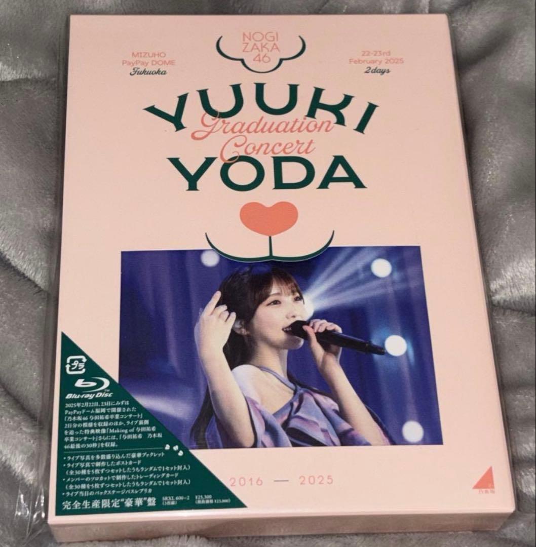 乃木坂46 Blu-ray 与田祐希卒業コンサート 完全生産限定 - メルカリ