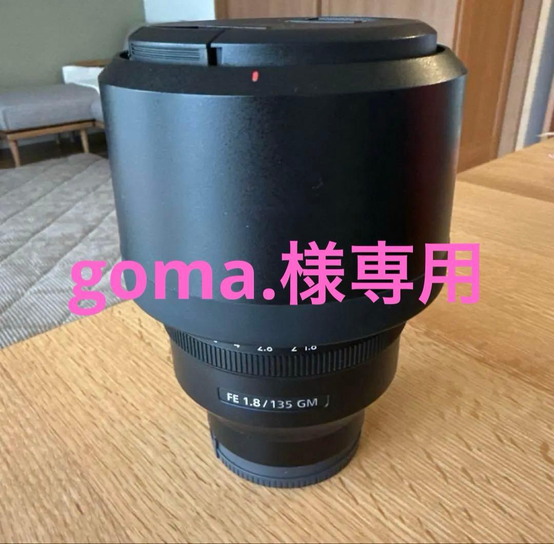 超美品　SONY FE135mmF1.8GM sel135f18gm カメラレンズ FE 135mm F1.8 GM G Master SEL135F18GM [ソニーE /単