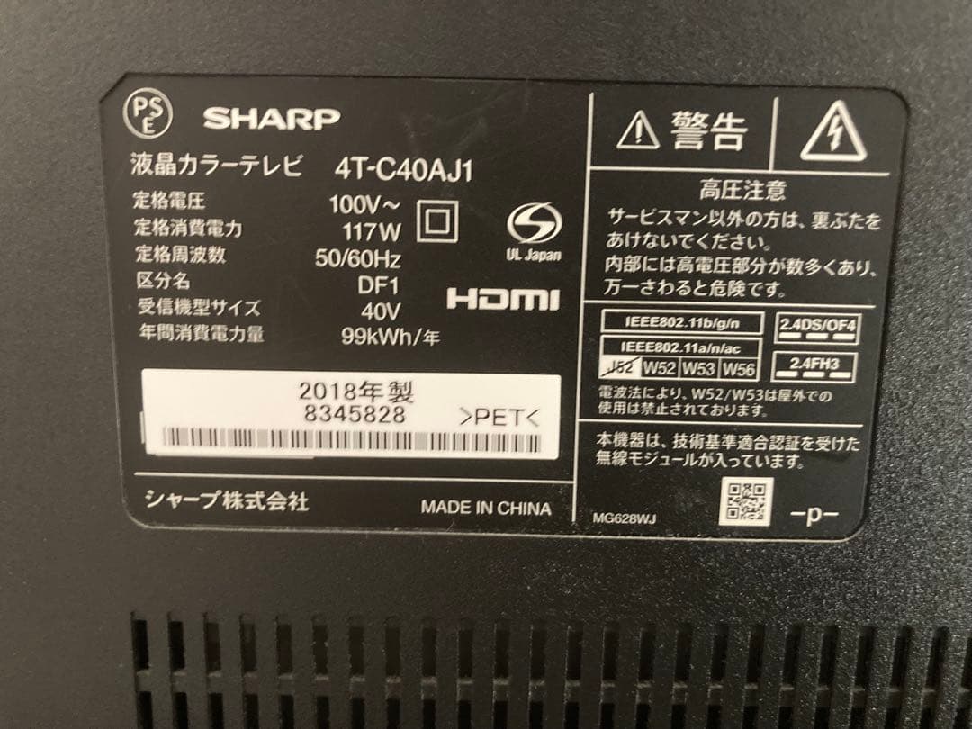 まぁ〜☆4T-C40AJ1