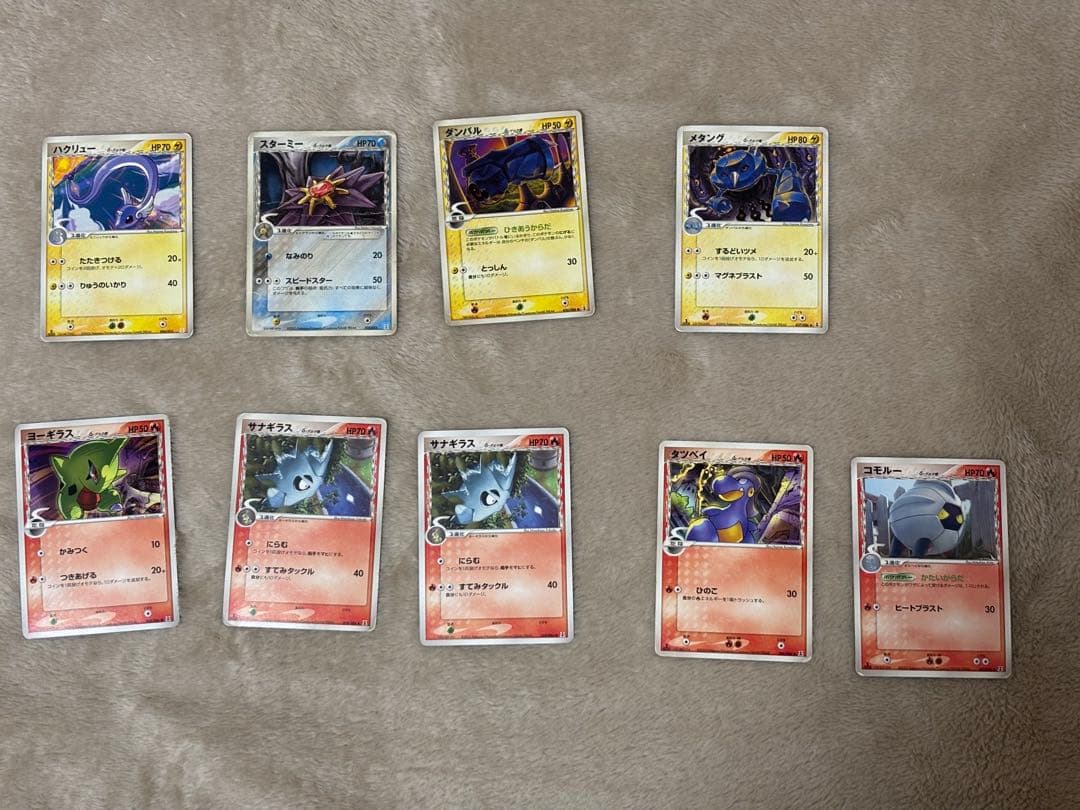 ポケモンカード δ-デルタ種 92枚まとめ売り - メルカリ