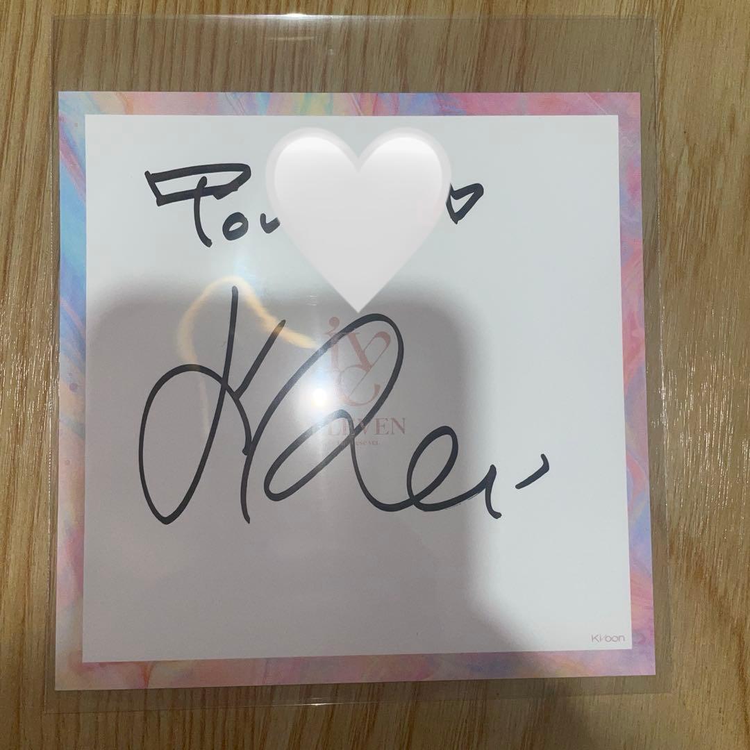 IVE レイ サイン - メルカリ