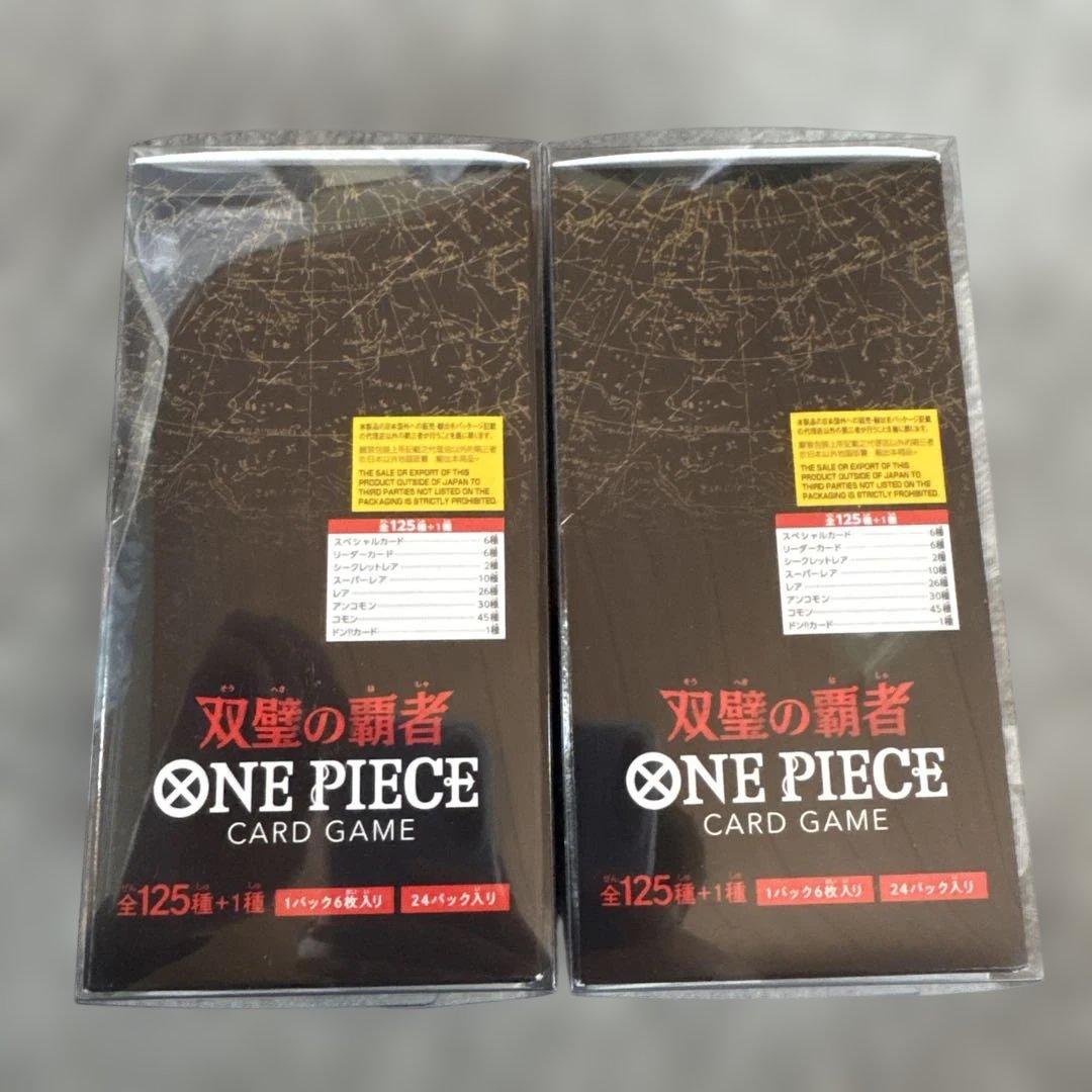 ワンピース 双璧の覇者 BOX✖️2個 テープ付き未開封 - メルカリ