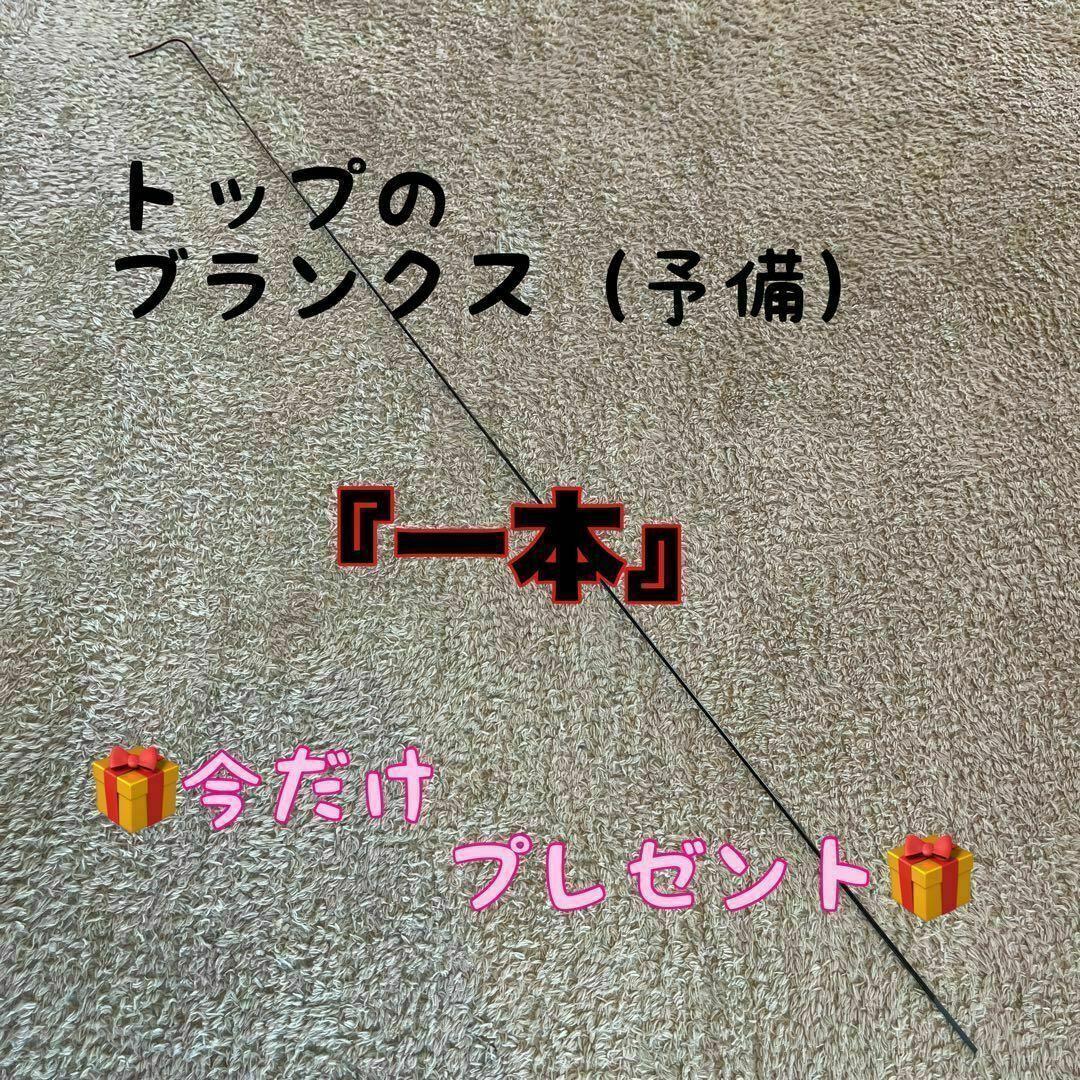 のべ竿　3本セット 4.5m 5.4m 6.3m カーボン15 18尺　21尺