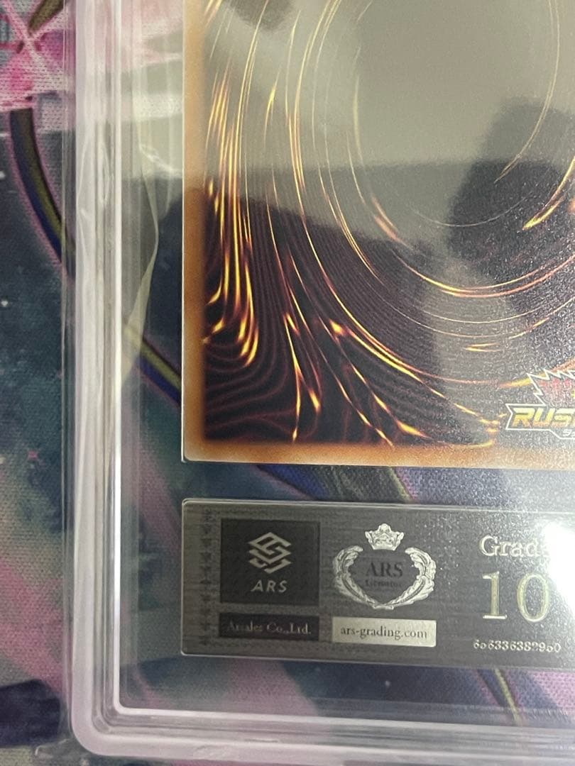 K*H様 【ARS10】ハーピィ三姉妹・TB オーバーラッシュレア - メルカリ