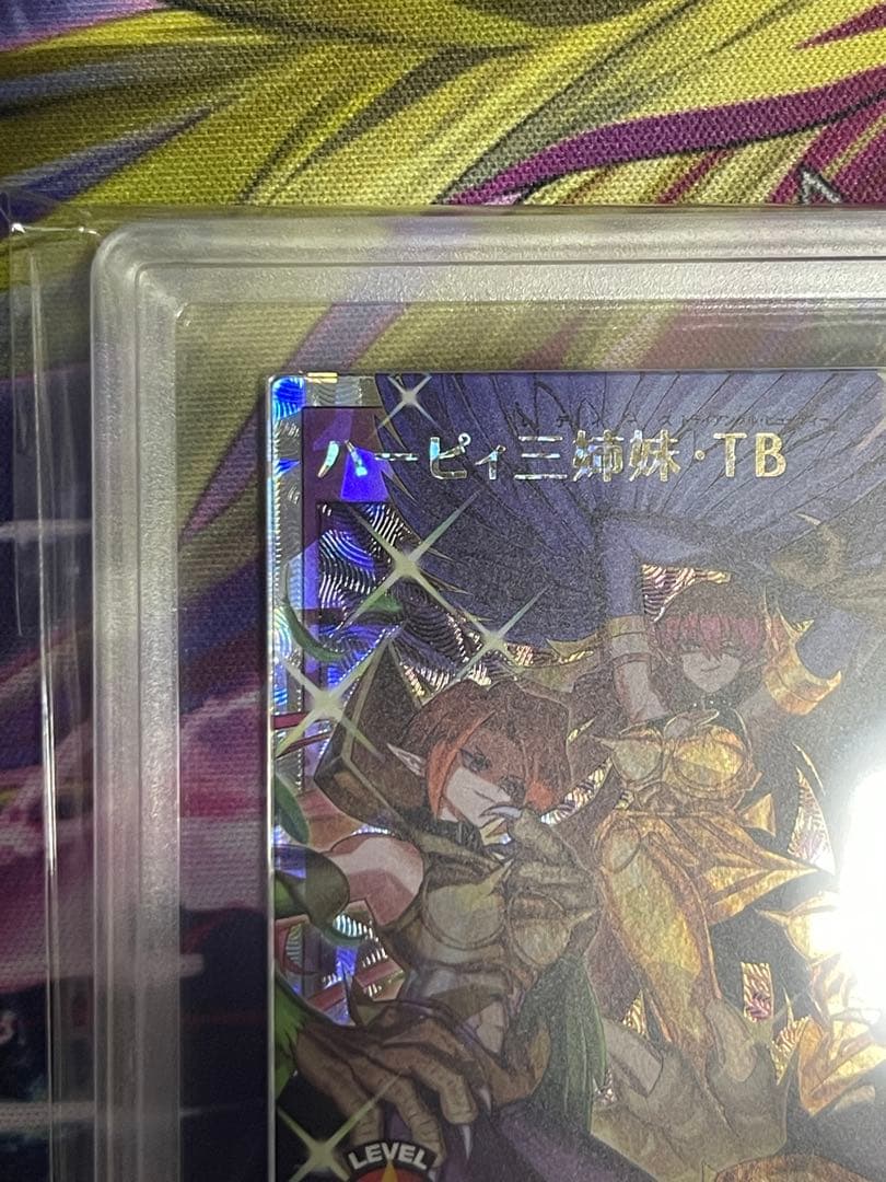 K*H様 【ARS10】ハーピィ三姉妹・TB オーバーラッシュレア - メルカリ