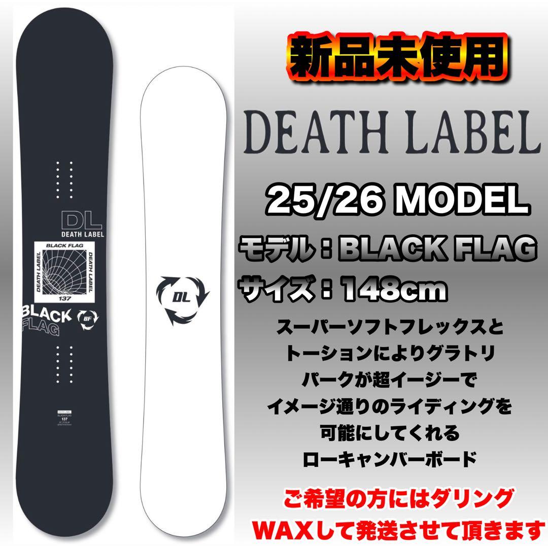 DEATH LABEL / BLACK FLAG / 148cm 新品未使用 - メルカリ
